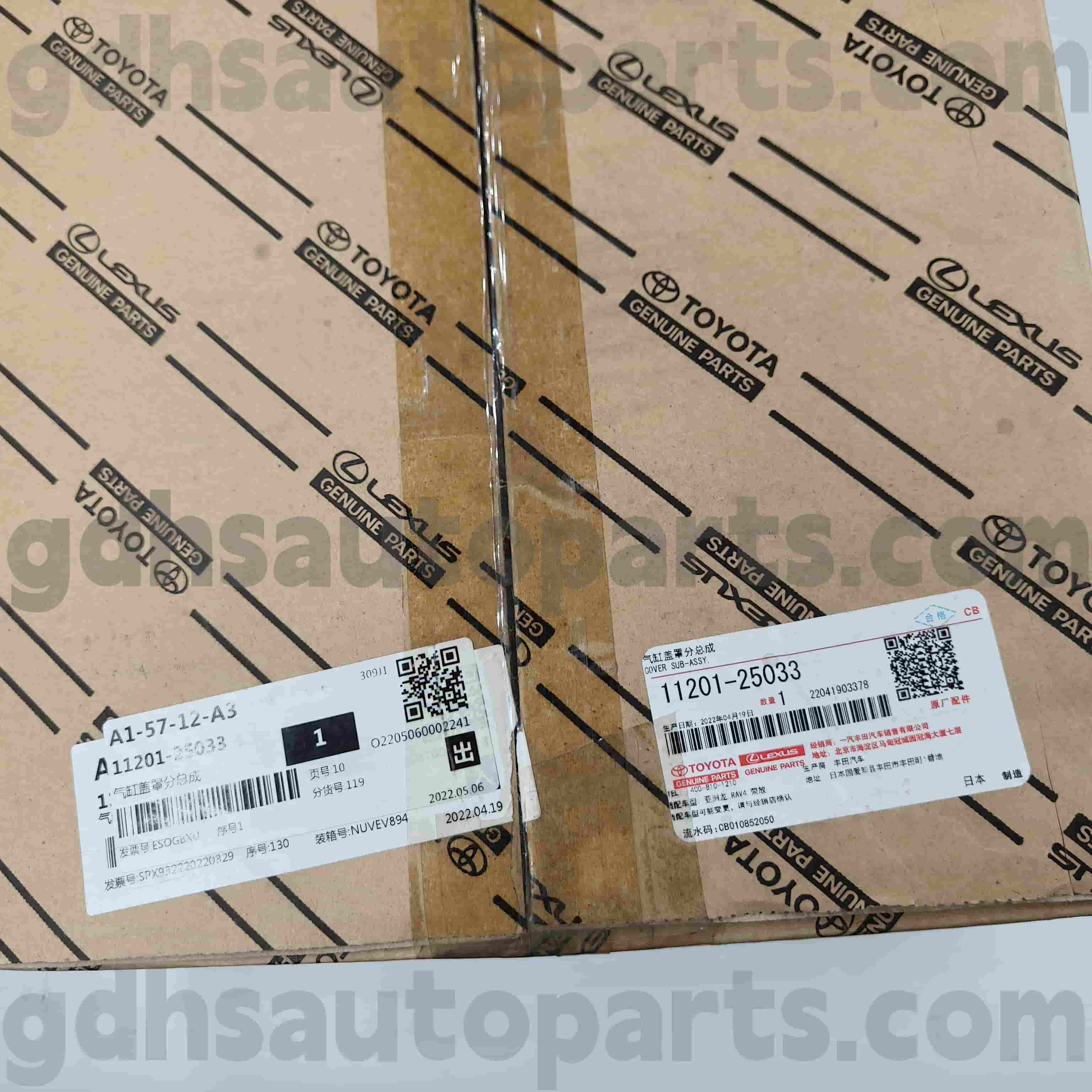 11201-25033 TOYOTA Äkta delar ventilskydd för Venza ， Harrier ， Crown Kluger Chassis No.A25..AXAH5#