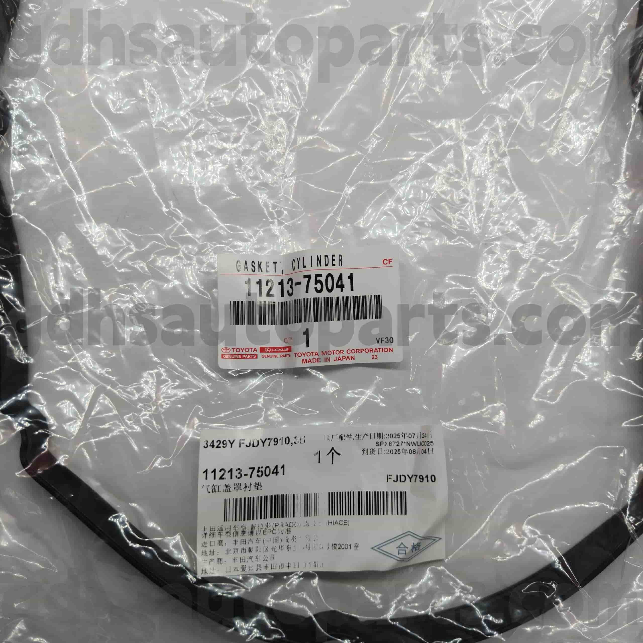 11213-75041 Toyota originaldelar Ventilkåpspackning för TACOMA，LAND CRUISER PRADO，CROWN COMFORT Chassi NR.TRJ120