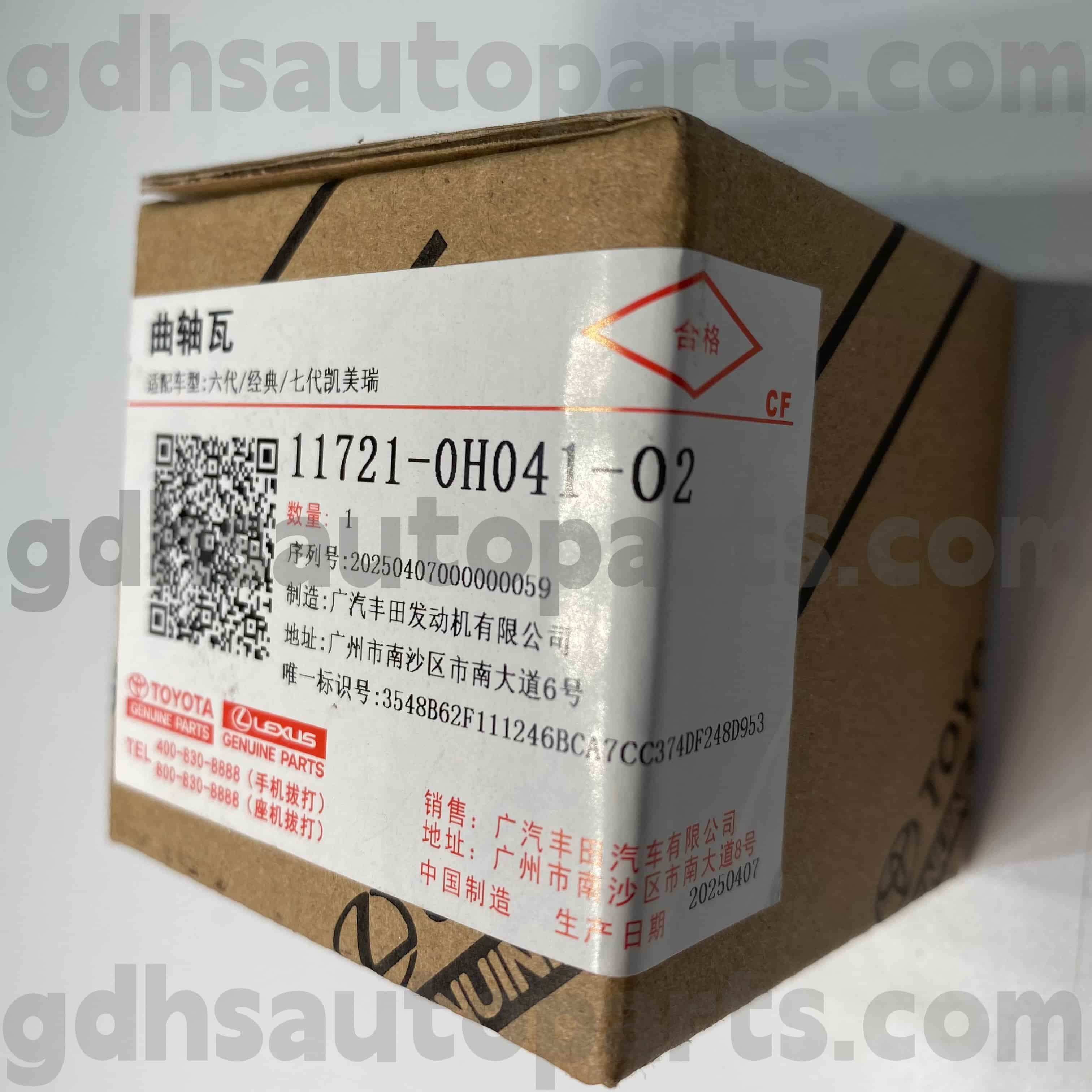 11721-0H041-02 Toyota originaldelar Vevaxellagerkapsyl för CAMRY, MARK X ZIO, ESTIMA Chassi NO.2AZFE..ACR50..CVT