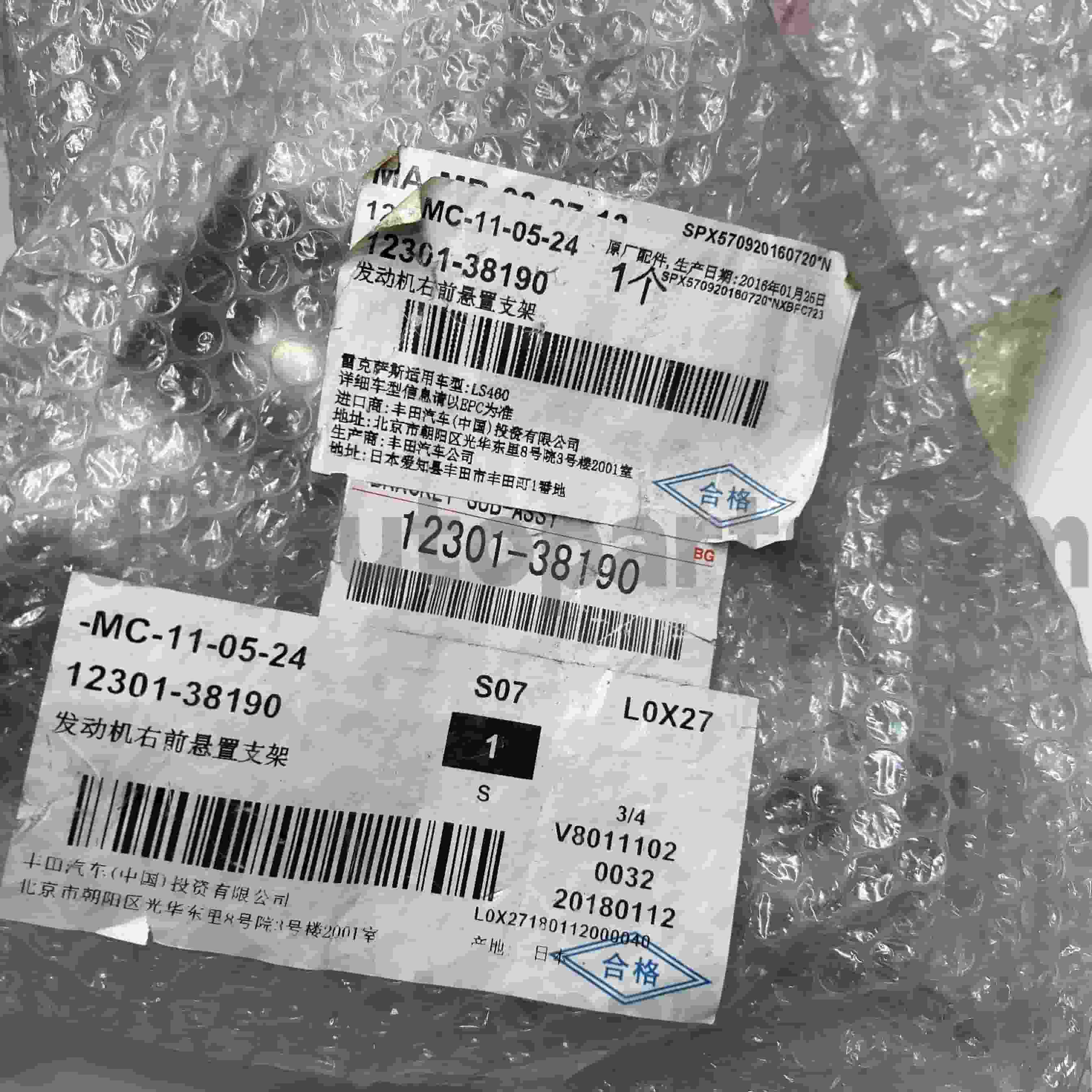 12301-38190 Toyota originaldelar Motorfäste för LEXUS LS460/460L Chassi NO.1UR#..USF4#