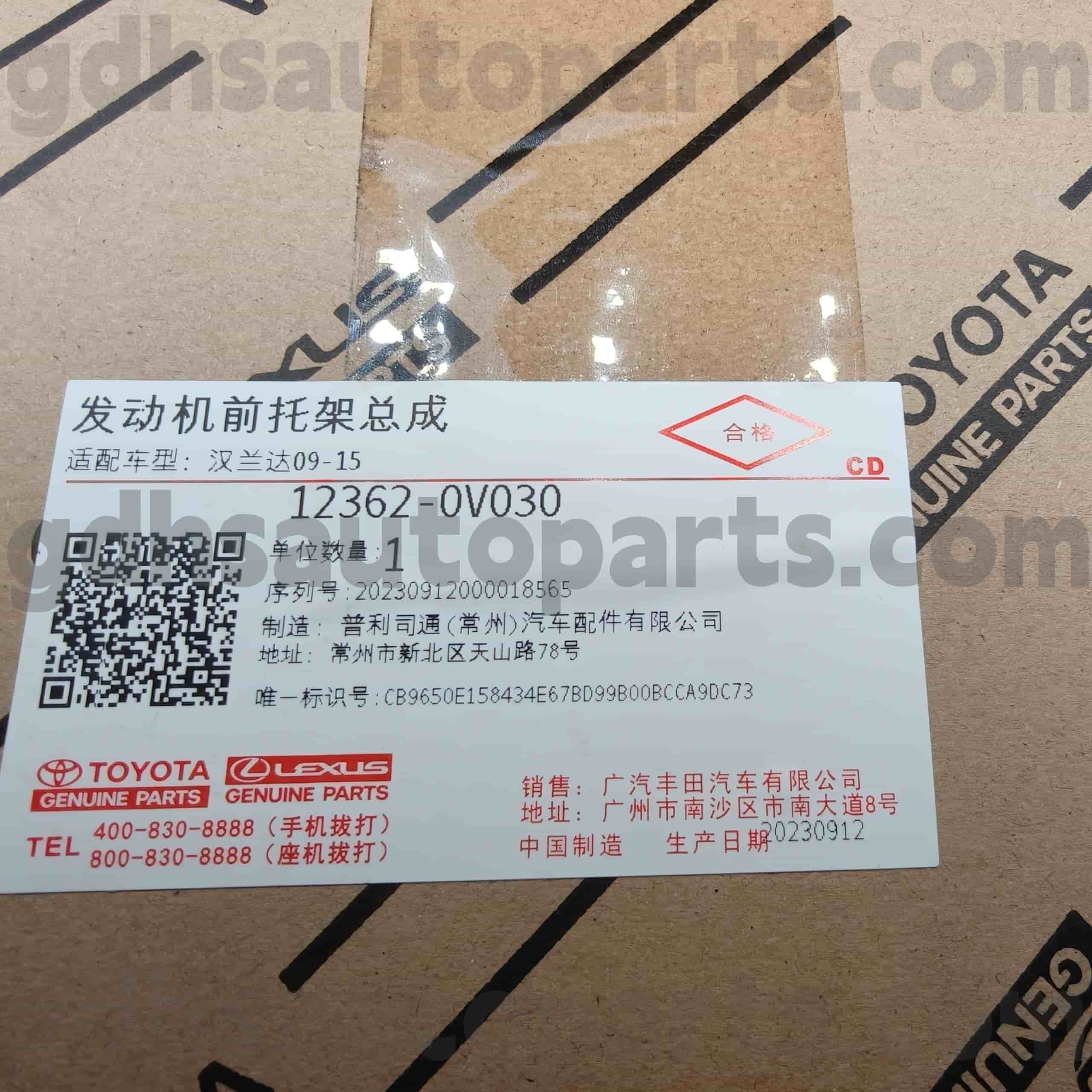 12362-0V030 Toyota originaldelar Motorfäste för HIGHLANDER chassi NO.ASU40