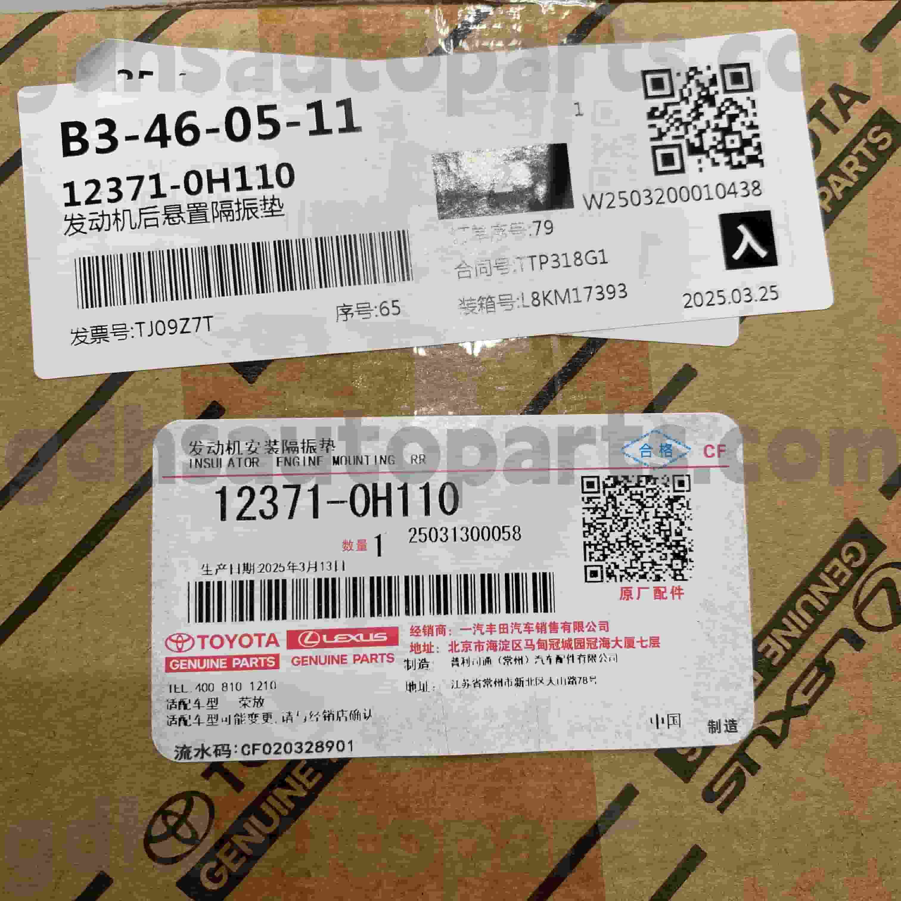 12371-0H110 Toyota Originaldelar Shift Länkage för RAV4 Chassi NO.ACA37 ATM