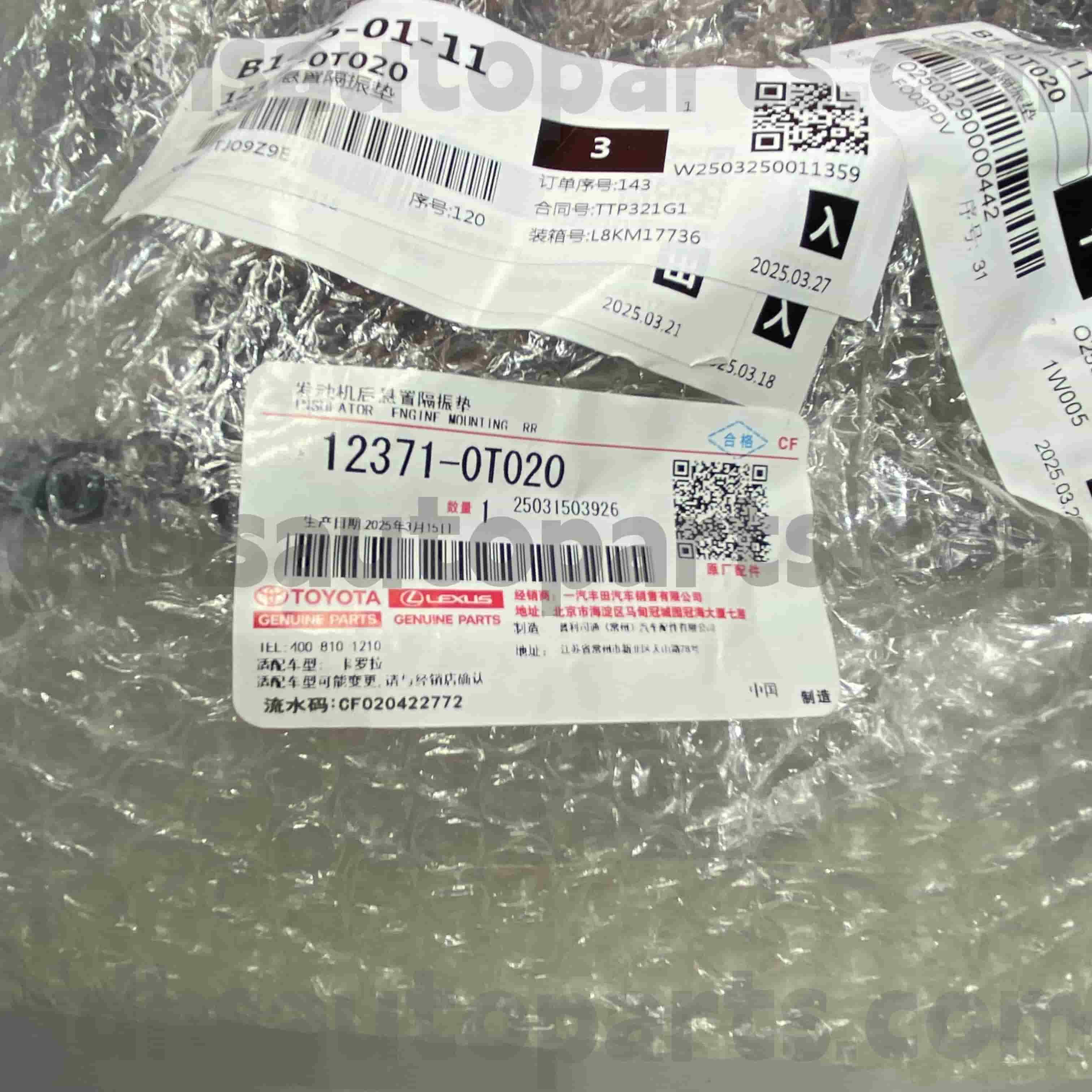 12371-0T020 Toyota Originaldelar Shift Länkage för COROLLA Chassi NO.ZRE152 4FC