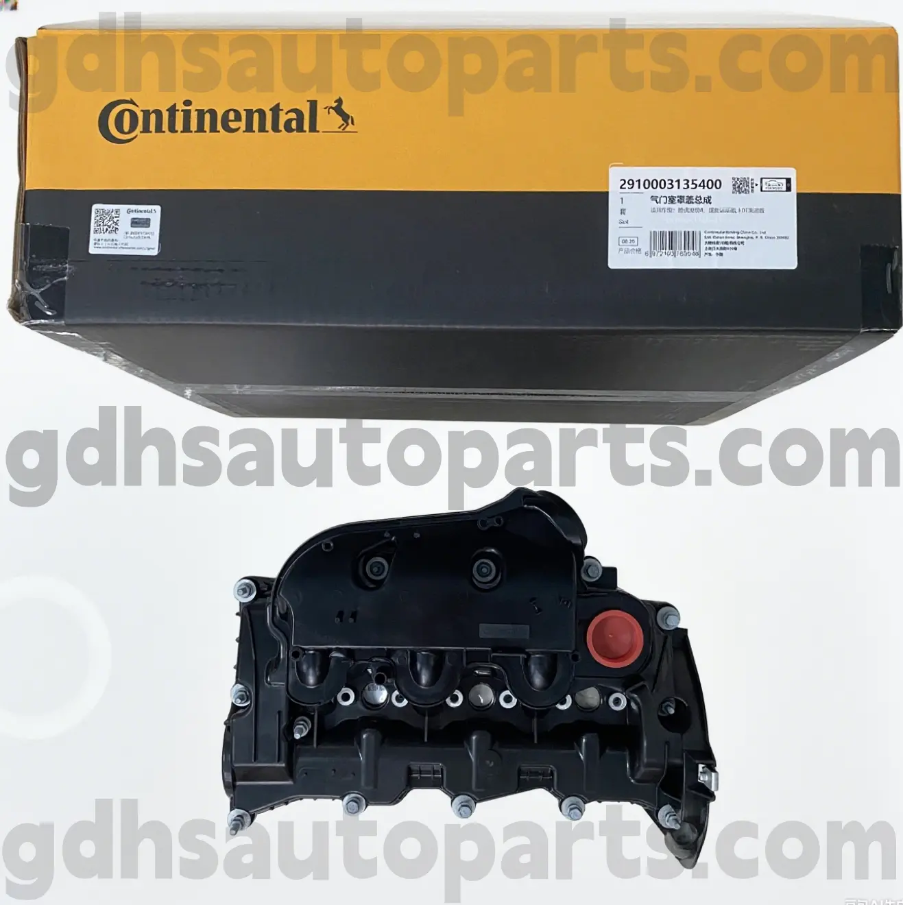 2910003135400 Continental Right Side Engine Cover för Range Rover Velar, Land Rover Discovery 4, Range Rover, Range Rover Sport Oe nr. LR166340