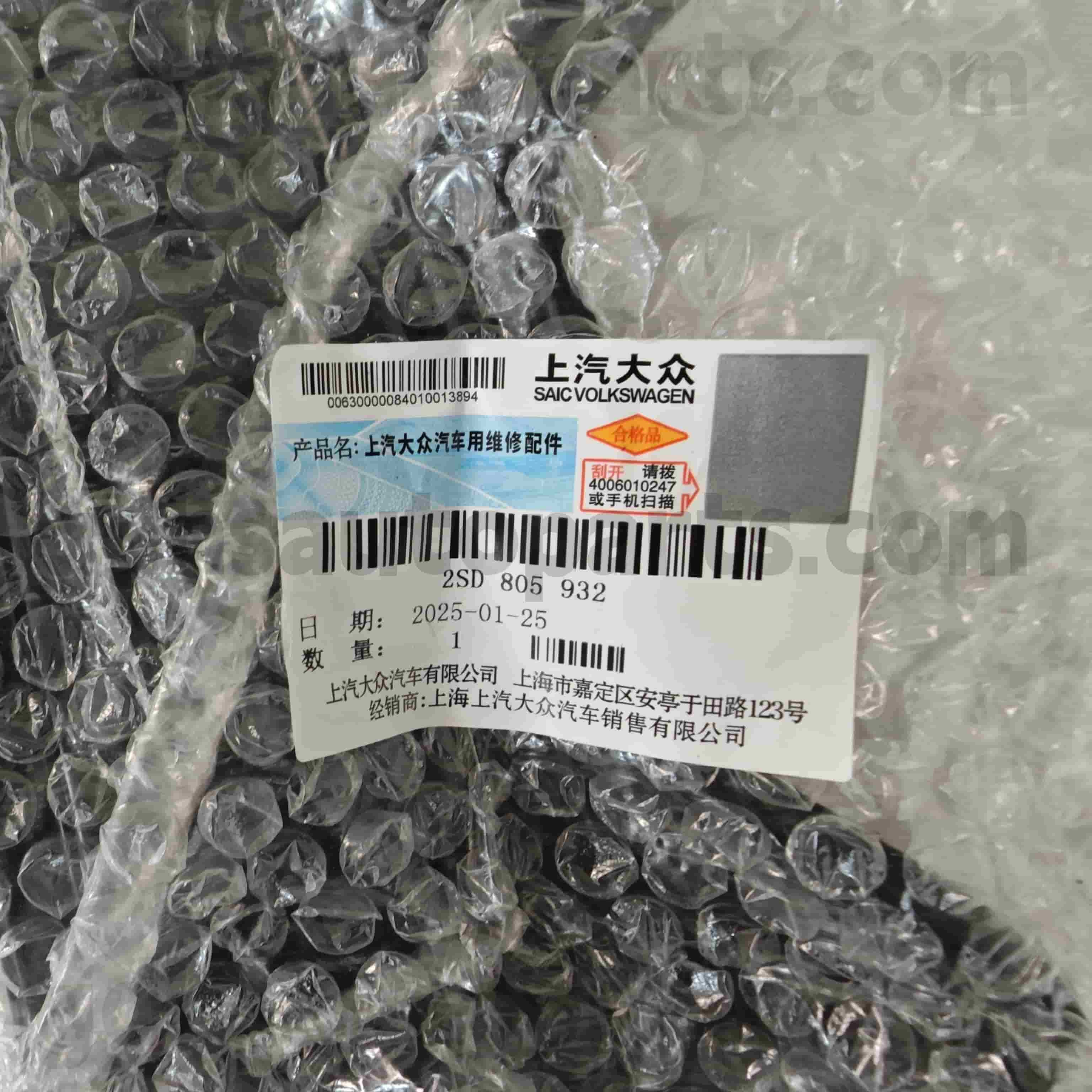2sd 805 932 Volkswagen äkta delar Höger övre strålkastarfäste för Volkswagen Polo