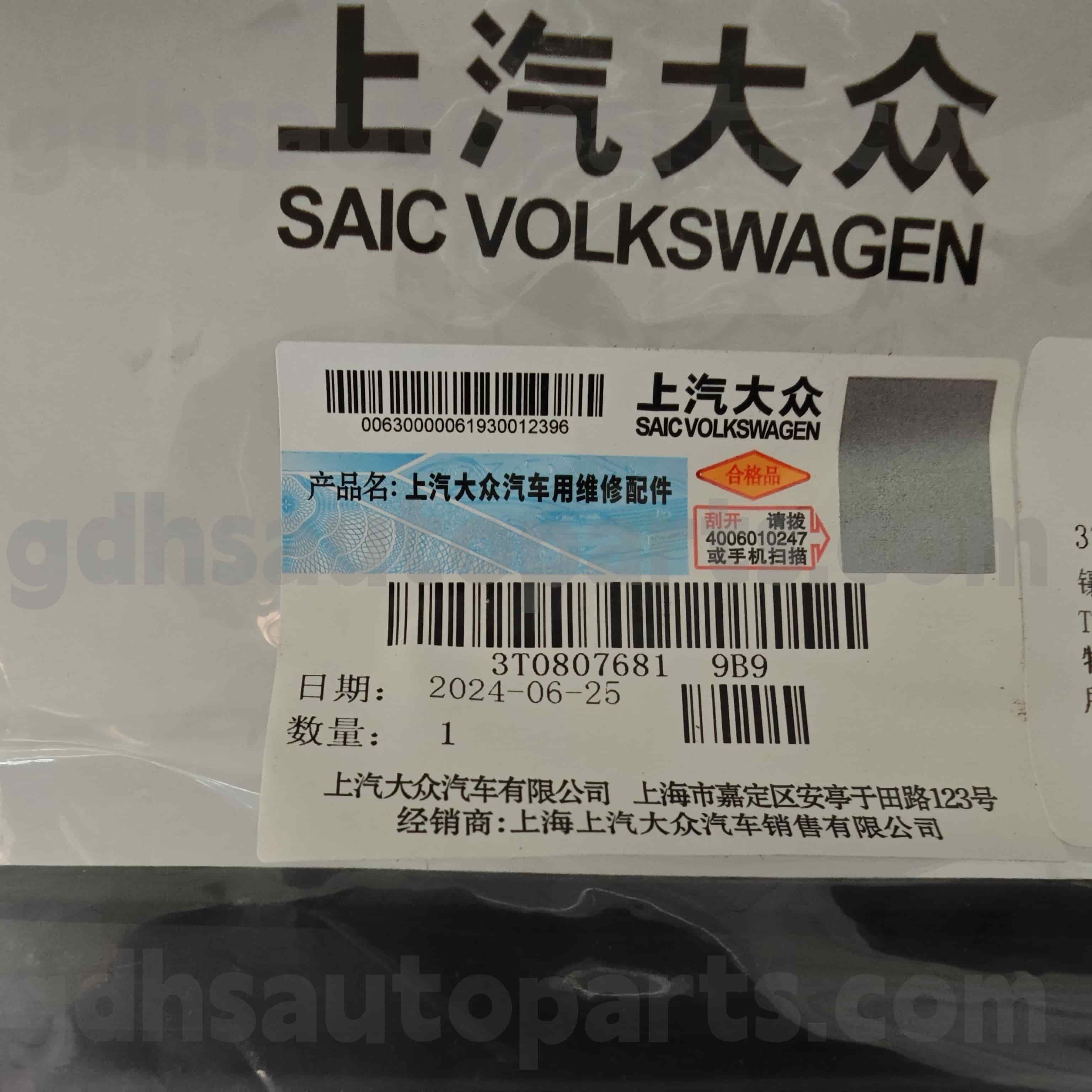 3T0807681 9B9 skoda äkta delar dimma ljustäckning för superb hao rui ， superb ， sup superb