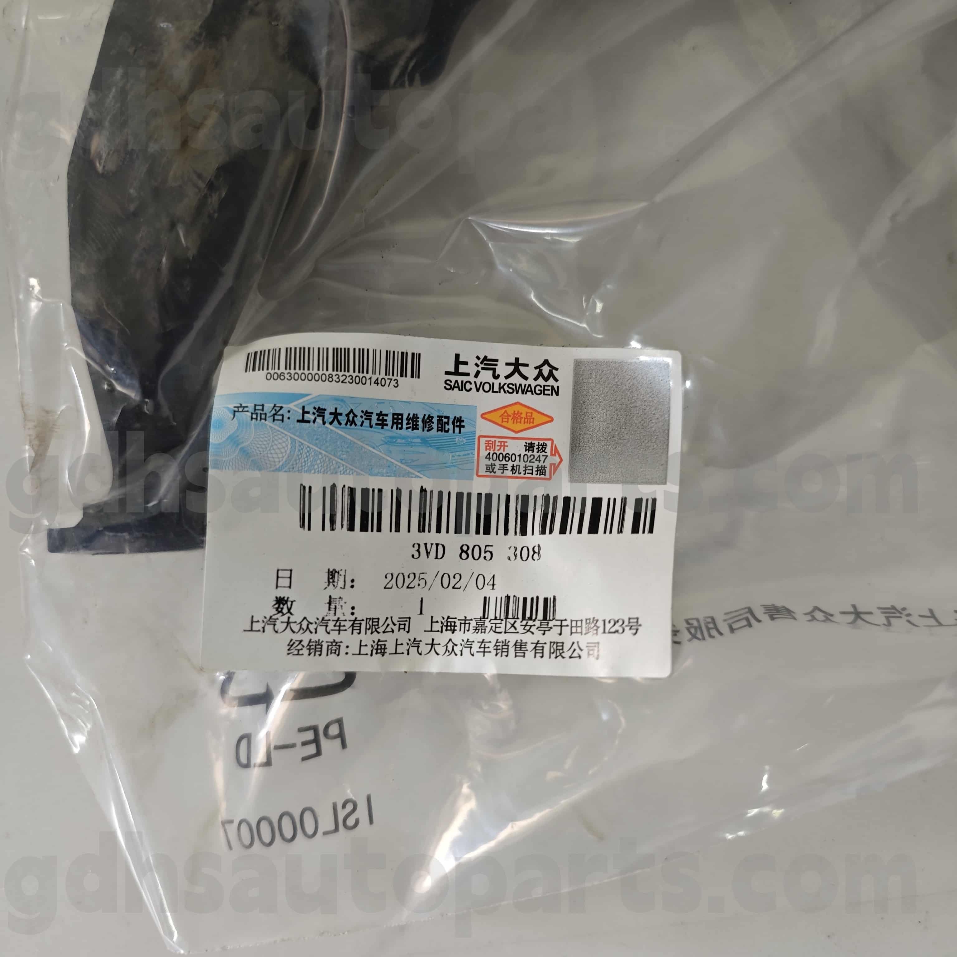 3VD 805 308 SKODA Äkta delar Radiatorluftsavböjare för Superb Hao Rui