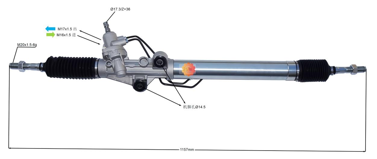44250-60060 Styrväxel för fordon