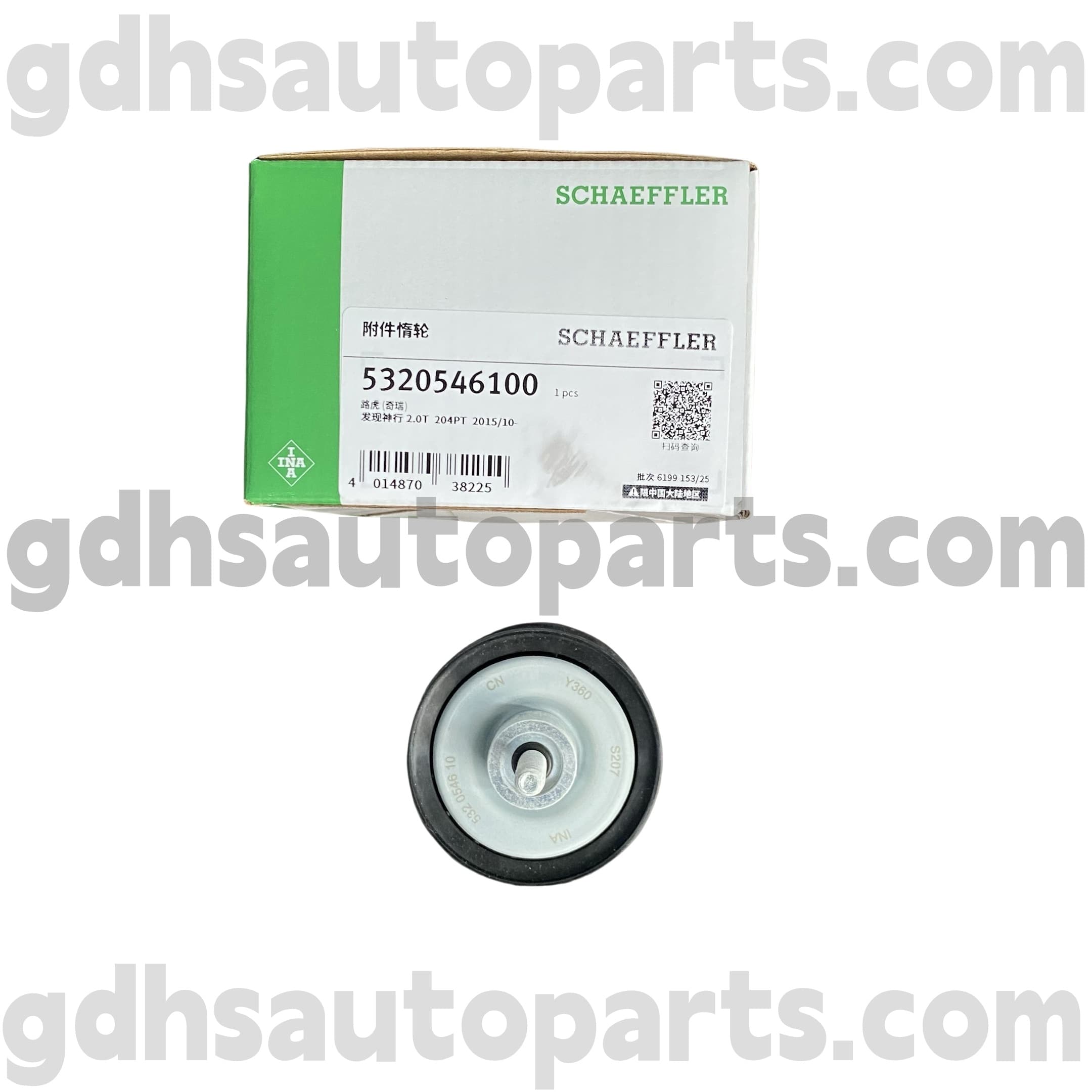5320546100 Schaeffler ina Timing Belt Remskiva för Land Rover Discovery Sport, Range Rover Evoque, Land Rover Freelander 2 Oe nr. LR028878