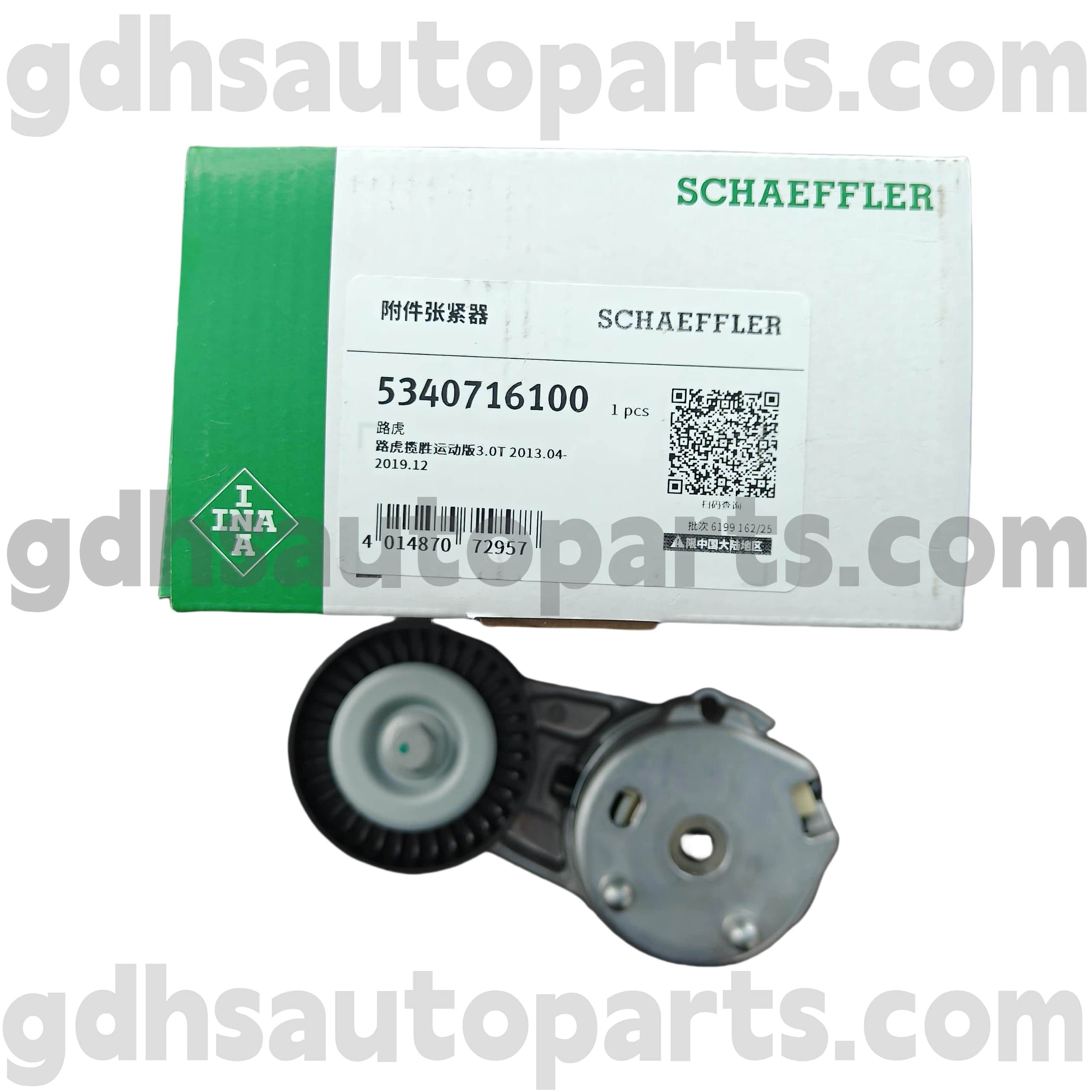 5340716100 Schaeffler Ina Drive Belt Tensioner för Range Rover, Range Rover Sport, Land Rover Discovery 4 OE No.LR071035