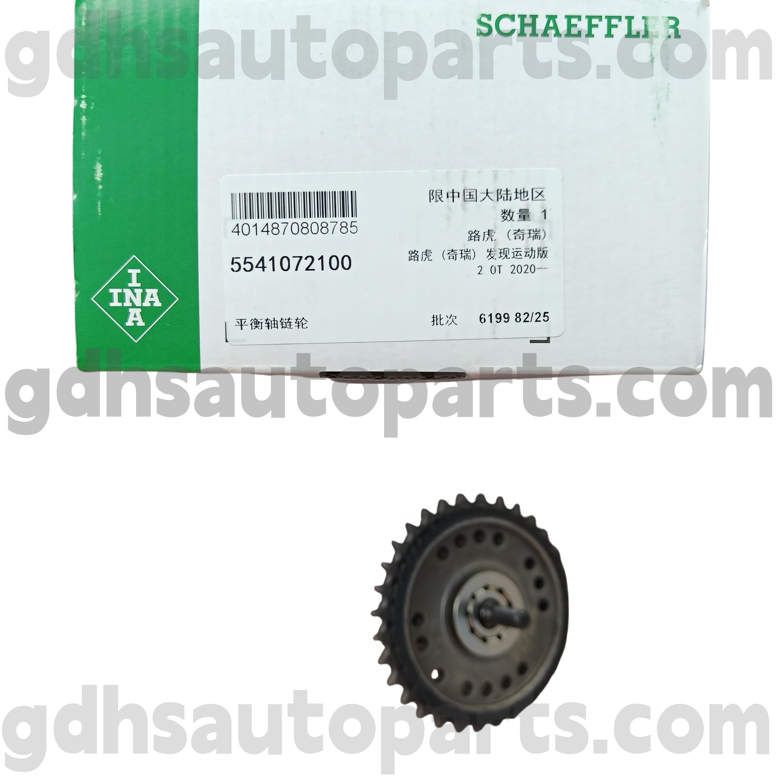 5541072100 Schaeffler ina Timing Gear for Range Rover Evoque, Discovery Sport, Land Rover Freelander 2 Oe nr. LR124261