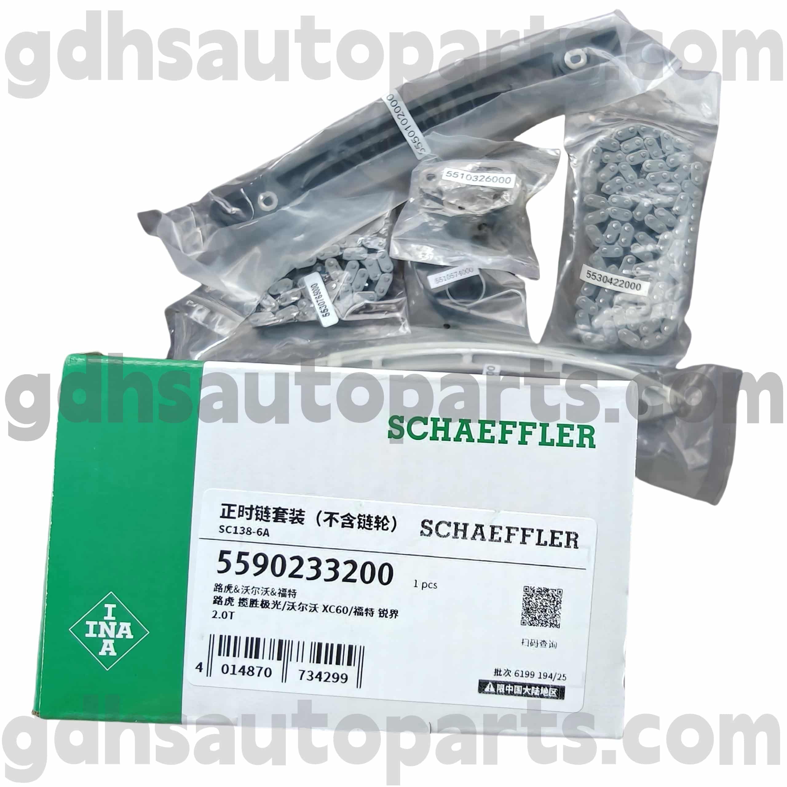 5590233210 Schaeffler ina drivremspännare för Range Rover Evoque, Discovery Sport, Range Rover, Range Rover Sport OE No.LR095137