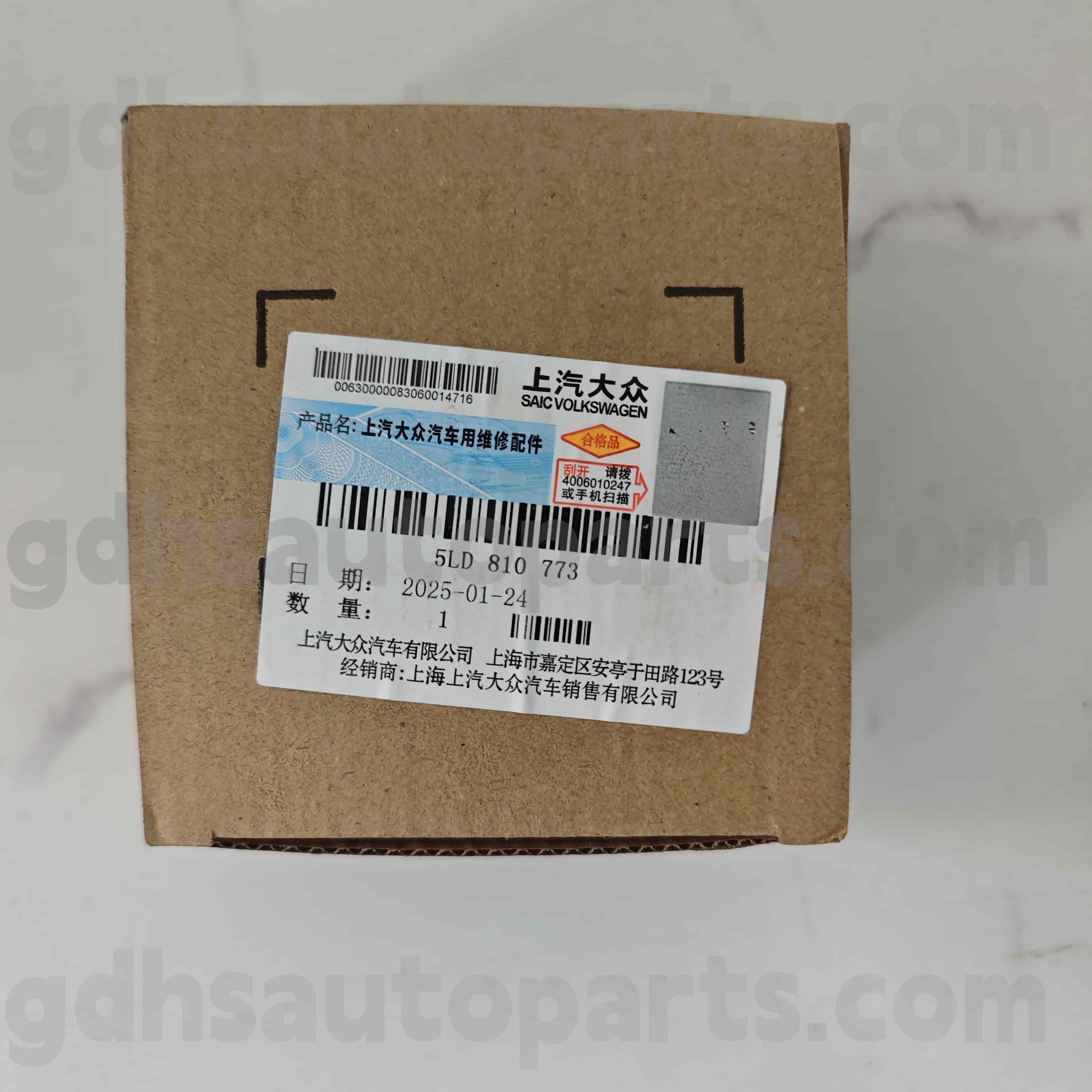 5LD 810 773 Volkswagen äkta delar bränsletankmotor för Volkswagen Polo ， Lavx Lavid