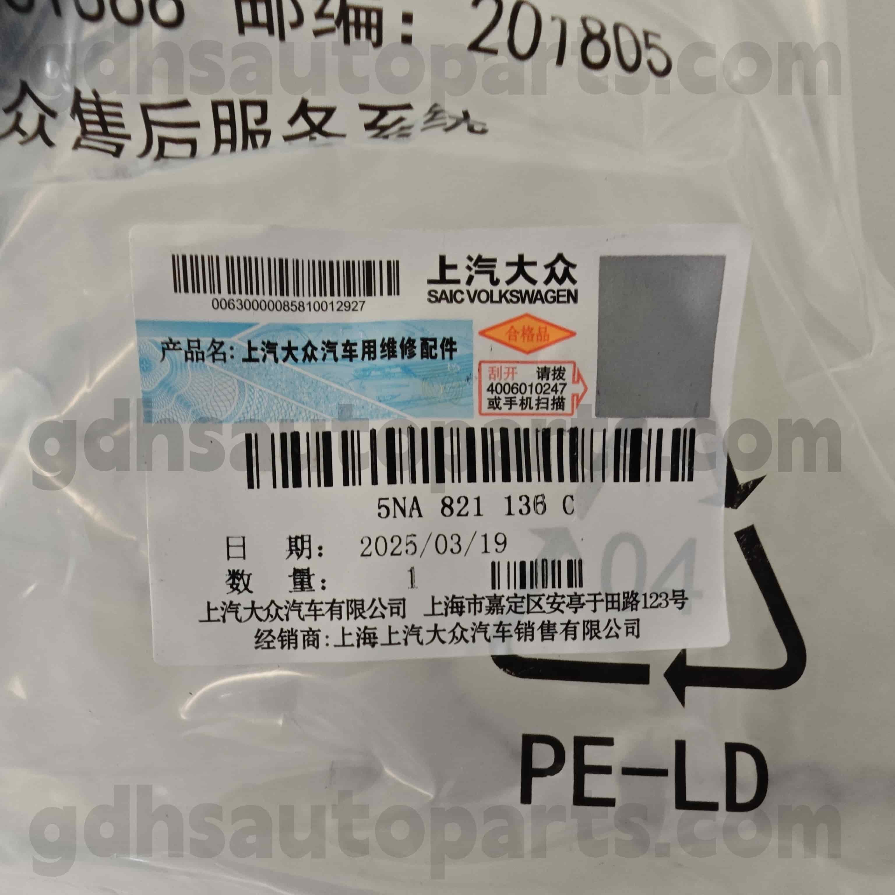 5NA 821136C Volkswagen äkta delar fenderfästet för tiguan allpace