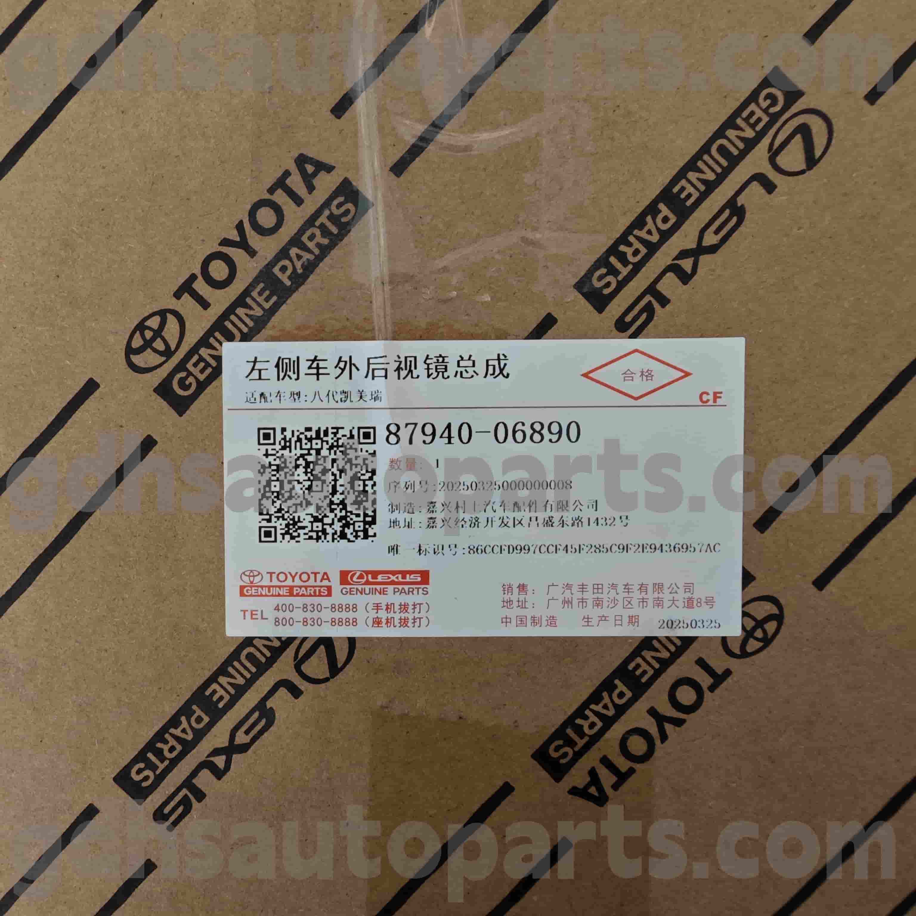 87940-06890 TOYOTA Äkta delar bakspegelmontering för Camry-chassi nr. ASV71