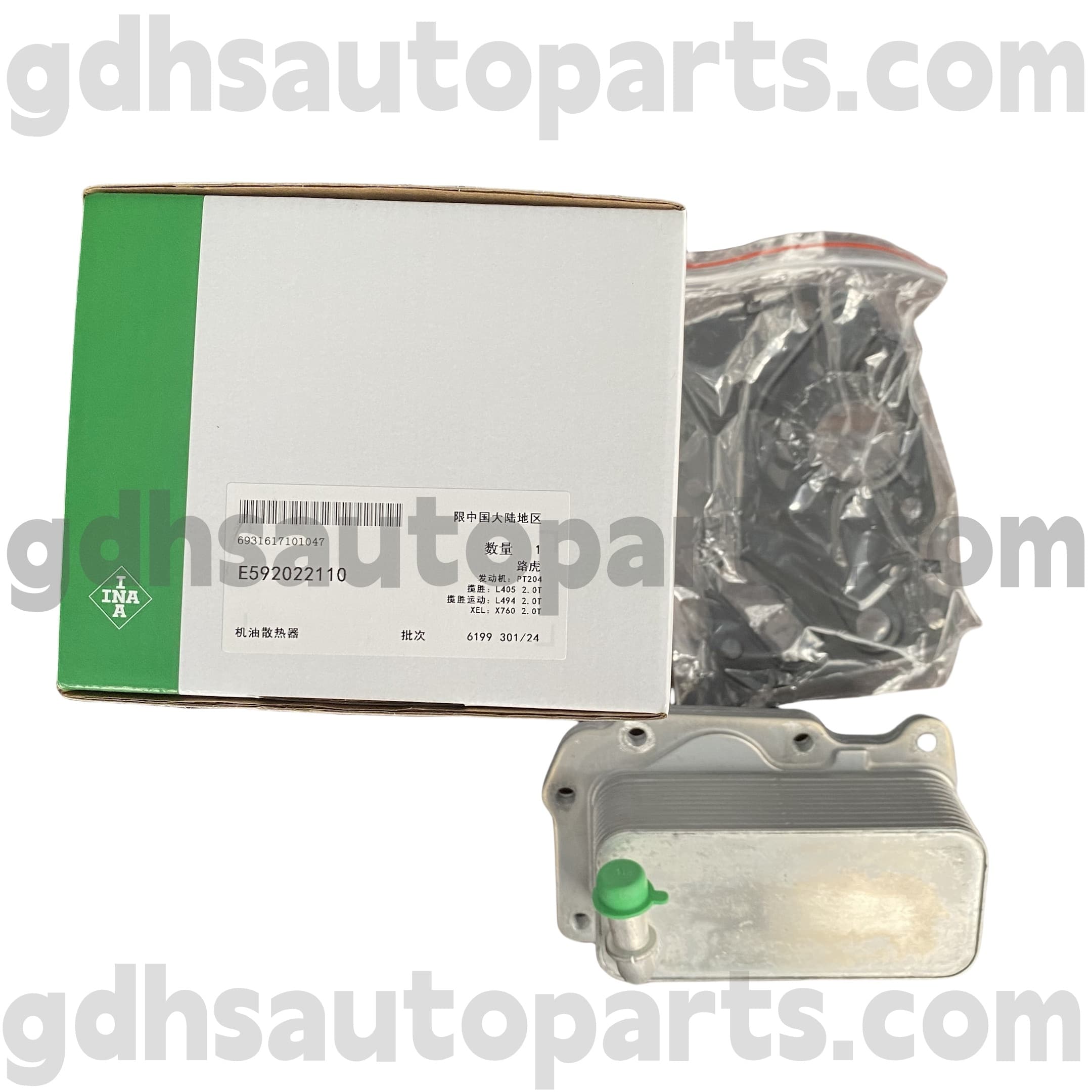 E5920221100 Schaeffler ina motoroljekylare för Range Rover Evoque, Discovery Sport OE No.LR073678